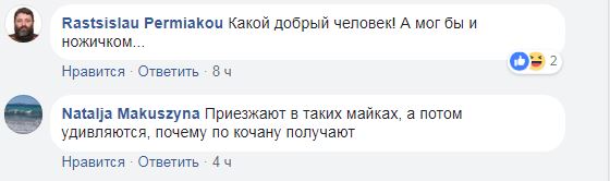 "Поки не тягните сюди "русский мир": у мережі з'явилася показова розмова білоруса з росіянином